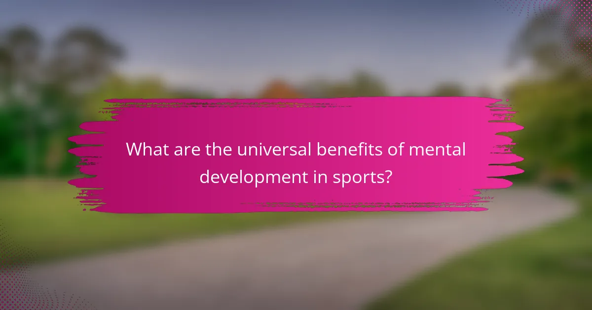 What are the universal benefits of mental development in sports?